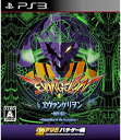【中古】~激アツ!! パチゲー魂 「CRヱヴァンゲリヲン~~始まりの福音~~」 (通常版)~ - PS3
