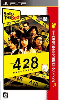 【中古】Spike The Best 428 ~封鎖された渋谷で~ - PSP 【中古】Spike The Best 428 ~封鎖された渋谷で~ - PSP