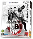 【中古】龍が如く OF THE END (がんばろう 日本 パッケージ) - PS3