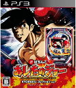 【中古】びっくりぱちんこ あしたのジョー KYORAKUコレクション Vol.1 - PS3