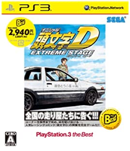 【中古】頭文字D EXTREME STAGE PlayStation3 the Best