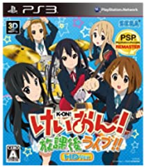 【中古】けいおん! 放課後ライブ! ! 