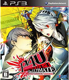 【中古】ペルソナ4 ジ・アルティメット イン マヨナカアリーナ - PS3