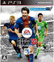 【中古】FIFA 13 ワールドクラス サッカー - PS3