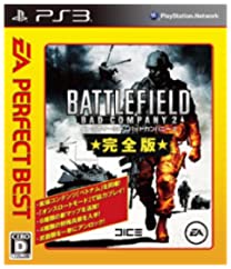 Nintendo 3DS - 【中古】EA PERFECT BEST バトルフィールド:バッドカンパニー 2 完全版 - PS3