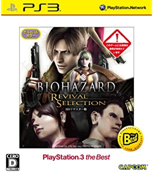【中古】BIOHAZARD REVIVAL SELECTION PlayStation 3 the Best 【中古】BIOHAZARD REVIVAL SELECTION PlayStation 3 the Best