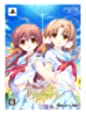 【中古】車輪の国、向日葵の少女(限定版) - PS3