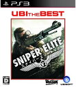 【中古】ユービーアイ・ザ・ベスト スナイパー エリートV2 - PS3(2)