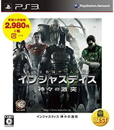 【中古】WARNER THE BEST インジャスティス:神々 (ヒーロー) の激突 - PS3