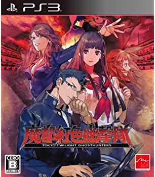 【中古】魔都紅色幽撃隊 - PS3