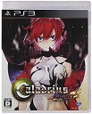 【中古】カラドリウス ブレイズ (通常版) - PS3