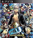 【中古】ペルソナ4 ジ・アルティマックス ウルトラスープレックスホールド (通常版) - PS3