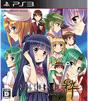 【中古】ひぐらしのなく頃に粋 - PS3
