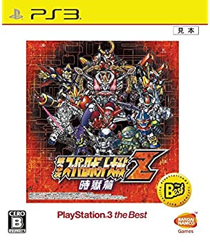 【中古】第3次スーパーロボット大戦Z 時獄篇 PlayStation3 the Best - PS3