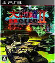 【中古】大戦略エクシード2 - PS3