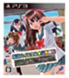 【中古】夏色ハイスクル★青春白書 (略) - PS3