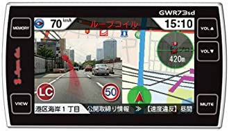 【中古】ユピテル レーダー探知機 スーパーキャット超高感度GPSアンテナ搭載 一体型 GWR73sd