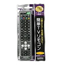 【中古】簡単TVリモコン 三菱 AV-R300N-M