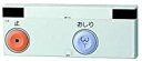 【中古】TOTO らくらくリモコン ホワイト TCA56#NW1