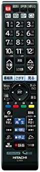 【中古】日立純正パーツ　テレビ用