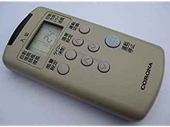 【中古】コロナ電業 エアコンリモコン RC-20D RC-25D【メーカー名】コロナ【メーカー型番】RC-20D RC-25D【ブランド名】コロナ(Corona)商品画像はイメージです。中古という特性上、使用に影響ない程度の使用感・経年劣化（傷、汚れなど）がある場合がございます。また、中古品の特性上、ギフトには適しておりません。商品名に『初回』、『限定』、『〇〇付き』等の記載がございましても、特典・付属品・保証等は原則付属しておりません。当店では初期不良に限り、商品到着から7日間はを受付けております。(注文後の購入者様都合によるキャンセル・はお受けしていません。)他モールでも併売している商品の為、完売の際は在庫確保できない場合がございます。ご注文からお届けまで1、ご注文⇒ご注文は24時間受け付けております。2、注文確認⇒ご注文後、当店から注文確認メールを送信します。3、在庫確認⇒新品在庫：3-5日程度でお届け。　　※中古品は受注後に、再メンテナンス、梱包しますので　お届けまで3日-10日営業日程度とお考え下さい。　米海外から発送の場合は3週間程度かかる場合がございます。　※離島、北海道、九州、沖縄は遅れる場合がございます。予めご了承下さい。※配送業者、発送方法は選択できません。お電話でのお問合せは少人数で運営の為受け付けておりませんので、メールにてお問合せお願い致します。お客様都合によるご注文後のキャンセル・はお受けしておりませんのでご了承下さい。ご来店ありがとうございます。昭和・平成のCD、DVD、家電、音響機器など希少な商品も多数そろえています。レコード、楽器の取り扱いはございません。掲載していない商品もお探しいたします。映像商品にはタイトル最後に[DVD]、[Blu-ray]と表記しています。表記ないものはCDとなります。お気軽にメールにてお問い合わせください。