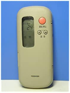 【中古】東芝 エアコンリモコン WH-B4Y【メーカー名】東芝【メーカー型番】WH-B4Y【ブランド名】東芝(TOSHIBA)商品画像はイメージです。中古という特性上、使用に影響ない程度の使用感・経年劣化（傷、汚れなど）がある場合がございます。また、中古品の特性上、ギフトには適しておりません。商品名に『初回』、『限定』、『〇〇付き』等の記載がございましても、特典・付属品・保証等は原則付属しておりません。当店では初期不良に限り、商品到着から7日間はを受付けております。(注文後の購入者様都合によるキャンセル・はお受けしていません。)他モールでも併売している商品の為、完売の際は在庫確保できない場合がございます。ご注文からお届けまで1、ご注文⇒ご注文は24時間受け付けております。2、注文確認⇒ご注文後、当店から注文確認メールを送信します。3、在庫確認⇒新品在庫：3-5日程度でお届け。　　※中古品は受注後に、再メンテナンス、梱包しますので　お届けまで3日-10日営業日程度とお考え下さい。　米海外から発送の場合は3週間程度かかる場合がございます。　※離島、北海道、九州、沖縄は遅れる場合がございます。予めご了承下さい。※配送業者、発送方法は選択できません。お電話でのお問合せは少人数で運営の為受け付けておりませんので、メールにてお問合せお願い致します。お客様都合によるご注文後のキャンセル・はお受けしておりませんのでご了承下さい。ご来店ありがとうございます。昭和・平成のCD、DVD、家電、音響機器など希少な商品も多数そろえています。レコード、楽器の取り扱いはございません。掲載していない商品もお探しいたします。映像商品にはタイトル最後に[DVD]、[Blu-ray]と表記しています。表記ないものはCDとなります。お気軽にメールにてお問い合わせください。