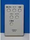 【中古】日立 空気清浄機リモコン EPR-18
