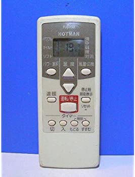【中古】富士通 HOTMANリモコン KHR-60P1 【中古】富士通 HOTMANリモコン KHR-60P1