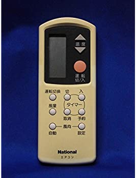 【中古】ナショナル エアコンリモコン A75C563 【中古】ナショナル エアコンリモコン A75C563