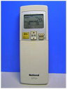 【中古】ナショナル エアコンリモコン A75C3024