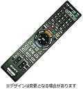 【中古】ソニー 純正ブルーレイディスクレコーダー用リモコン RMT-B013J