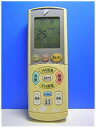 【中古】ダイキン エアコンリモコン ARC444A4