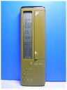 【中古】ダイキン エアコンリモコン KRC111-1
