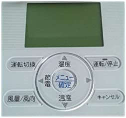 【中古】DAIKIN 業務用エアコン用ワイヤードリモコン BRC1E4