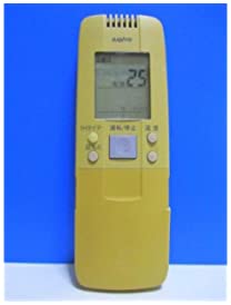 Air Conditioners - 【中古】サンヨー エアコンリモコン RCS-VR8C