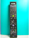 【中古】NEC PCリモコン P/N:853-410163-601-A