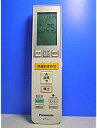 【中古】パナソニック エアコンリモコン A75C3682