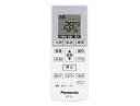 【中古】パナソニック エアコン用リモコン 【CWA75C4002X】 エアコン(CS-2* 数字で始まる)リモコン