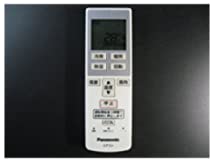【中古】パナソニック エアコンリモコン A75C3637 【中古】パナソニック エアコンリモコン A75C3637
