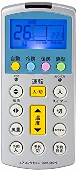 【中古】オーム電機 エアコン汎用リモコン エコ&快眠機能付き OAR-500N 【中古】オーム電機 エアコン汎用リモコン エコ&快眠機能付き OAR-500N
