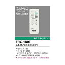【中古】東芝ライテック 補修リモコン商品部品 FRC-180T