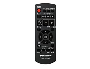 【中古】Panasonic 2.1chラックシアター用リモコ