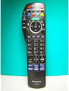 【中古】パナソニック テレビリモコン N2QAYB000314