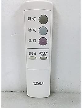 【中古】日立 照明リモコン IRT08KB7