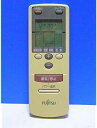 【中古】富士通 エアコンリモコン AR-AB1