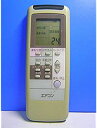 【中古】メーカー不明 エアコンリモコン RCS-LSK63