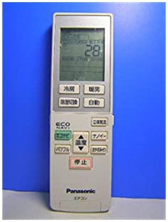 【中古】パナソニック エアコンリモコン A75C3789
