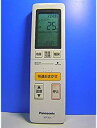 【中古】パナソニック エアコンリコン A75C3903