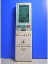 【中古】シャープ エアコンリモコン A799JB