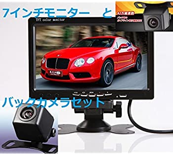 【中古】[Origin] 7モニターオンダッシュモニター リモコン付き 映像2WAY + 42万画素数 高画質CMD防水バックカメラ広角170° 夜でも見える バックカメラ